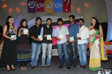 Ala Ela Movie Audio Launch